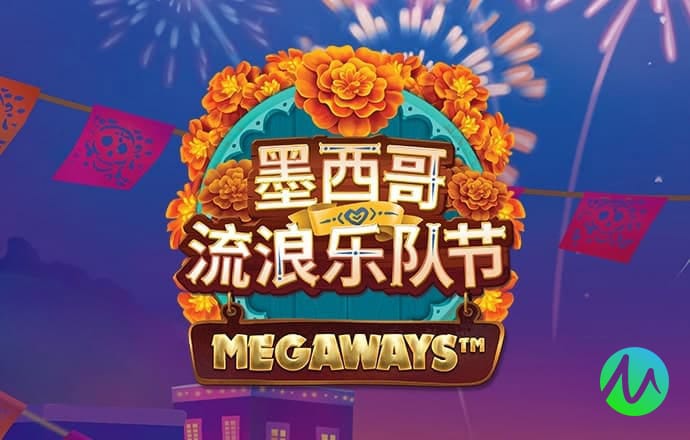 公路越野赛